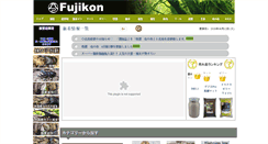 Desktop Screenshot of fujikon.net