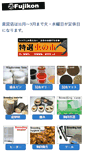 Mobile Screenshot of fujikon.net